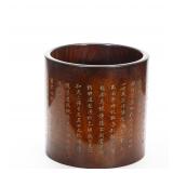 QING DYNASTY HUANGHUALI ENGRAVED PEN HOLDER OF...