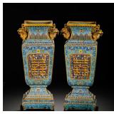 QING DYNASTY QIANLONG BRONZE CLOISONNE ENAMEL...