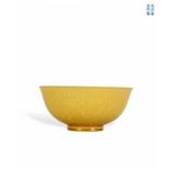 YONGZHENG YELLOW GLAZED BOWL WITH DARK ENGRAVED...