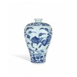 MING YONGLE BLUE AND WHITE BROKEN BRANCH...