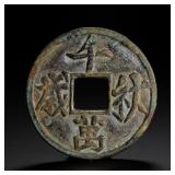 LIAO DYNASTY THOUSAND AUTUMNS AND TEN THOUSAND...