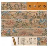 A LONG SCROLL OF LANDSCAPE AND FIGURES BY QIU...