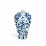 MING XUANDE BLUE AND WHITE DRAGON PATTERN PLUM...