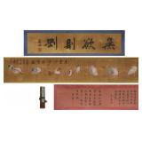 ZHANG DAQIAN (1899-1983) SILK SCROLL OF GUANYIN...
