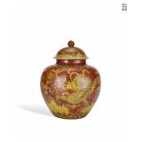 MING JIAJING YELLOW TOP RED DRAGON PATTERN LID JAR
