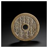 QING DYNASTY MOUNTAIN GHOST THUNDER BAGUA MONEY