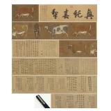 TANG HAN HUANG (723-787), THE FIVE OXEN SCROLL