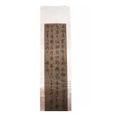 WANG DUO (1592-1652) OF THE LATE MING AND EARLY...