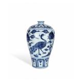 YUAN DYNASTY BLUE AND WHITE PORCELAIN VASE WITH...