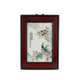 CHENG FU PASTEL GOOD BIRD NEWS NEW SUNNY...