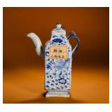 MING DYNASTY GE GLAZE BLUE AND WHITE PHOENIX...