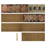 A LONG SILK SCROLL OF BUDDHIST AND TAOIST...