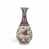 YUAN UNDERGLAZE RED PHOENIX-PATTERNED YUHUCHUN...