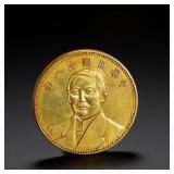 REPUBLIC OF CHINA GOLD COIN