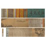 WANG XUN OF JIN (349-400) BO YUAN TIE, A LONG...