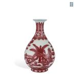 MING XUANDE UNDERGLAZE RED BANANA BAMBOO AND...