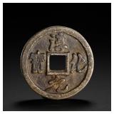 A SILVER CHUNHUA INGOT FROM THE NORTHERN SONG...