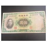 1936 Republic of China 5 Yuan Rare