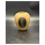 Asian Tea Dust Pot