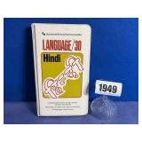 Language/30 Hindi, 2 Cassettes