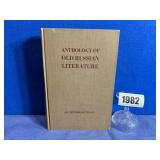 HB Book: Anthology of Old Russian Literature By...