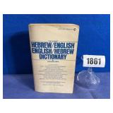 PB Book: Hebrew/English English/Hebrew...