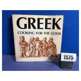 PB Book: Greek Cooking for the Gods By Eva Zane...