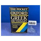 PB Book: The Pocket Oxford Greek Dictionary,