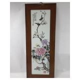 Chinese Famille Rose Peonies Porc