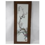 Chinese Famille Rose Porc. Plaque