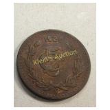 1920 Mexico 5 centavos coin ef+
