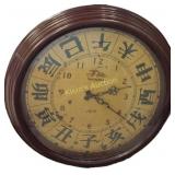 Shanghai 24" 1929 wall clock remake working!