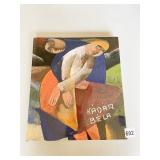 BELA KADAR COFFEE TABLE BOOK