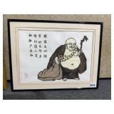 CHINESE BUDDHA PRINT WITH RED STAMP 13' H X 17' W
