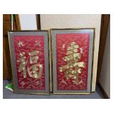 CHINESE SILK WITH BROWN EMBROIDERY BAMBOO WOOD