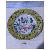 ASIAN ENAMELED PLATE 11'