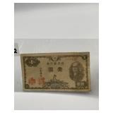 JAPANESE BANK NOTE