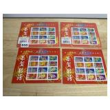 LUNAR NEW YEAR STAMP COLLECTION - FOUR SHEETS,