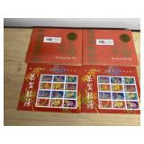 USPS LUNAR NEW YEAR COLLECTION - STAMP PANES, QTY
