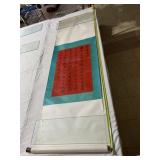 ASIAN CALLIGRAPHY HANGING SCROLL.