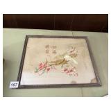 FRAMED CHINESE SILK EMBROIDERY, BIRD ON FLOWERING