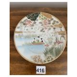 DECORATIVE PORCELAIN PLATE, HAND-PAINTED ASIAN
