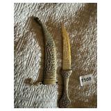 VTG BRASS DAGGER W/ SCABBARD, ENGRAVED FLORAL