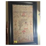REPRODUCTION OF A 1799 SAMPLER BY JANE BALLARDS