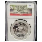 OFFICIAL MINT MEDAL - 2014 CHINA 1 OZ - SILVER