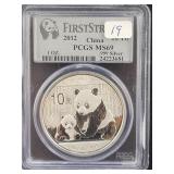 2012 CHINA 10 YN PANDA - FIRST STRIKE - PCGS: MS69