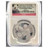 2016 CHINA OFFICIAL PANDA ISSUE 1 OZ SILVER -
