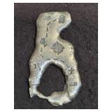 SMOKE HOLE TREASURE SILVER BAR 1 3/4 OZ .999