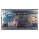 1995 FIVE HUNDRED MILLION HONG KONG DOLLARS W/
