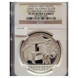 2009 1 OZ CHINA OFFICIAL MINT MEDAL